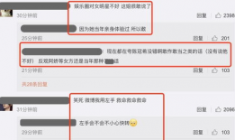 韩圈爆料吃瓜微博,吃瓜微博带你探秘娱乐圈风云”